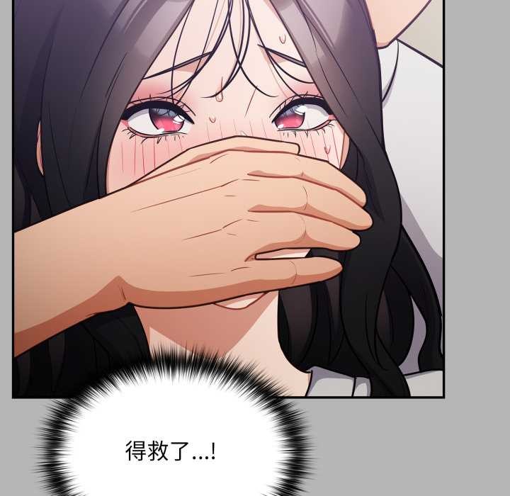 傻瓜病毒第52話