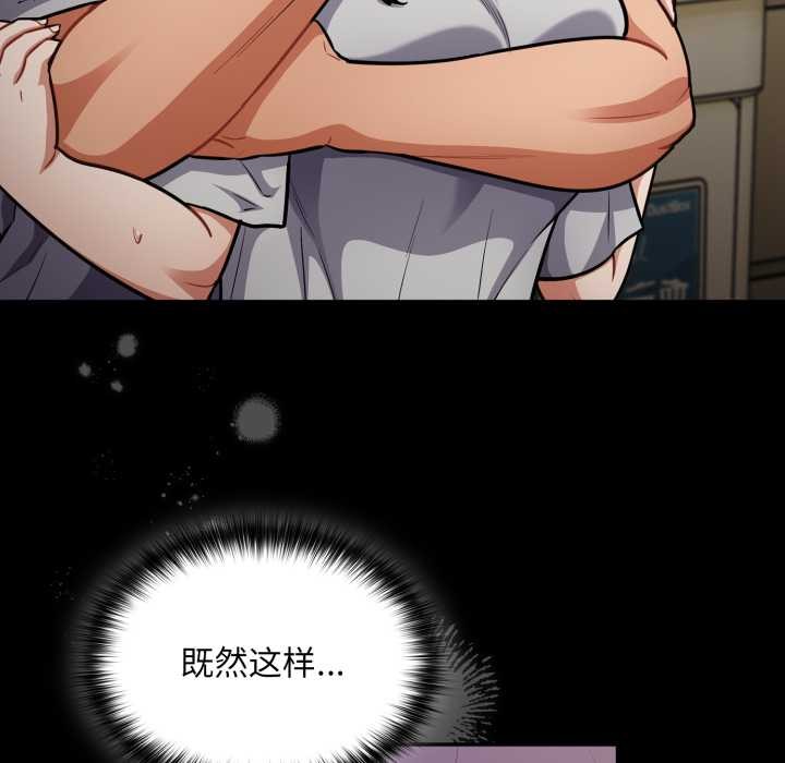 傻瓜病毒第52話