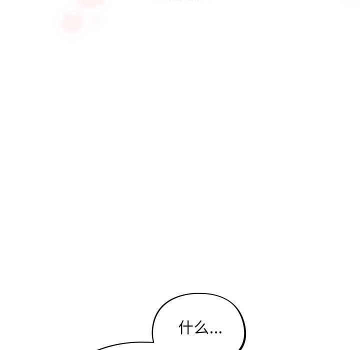 傻瓜病毒第52話