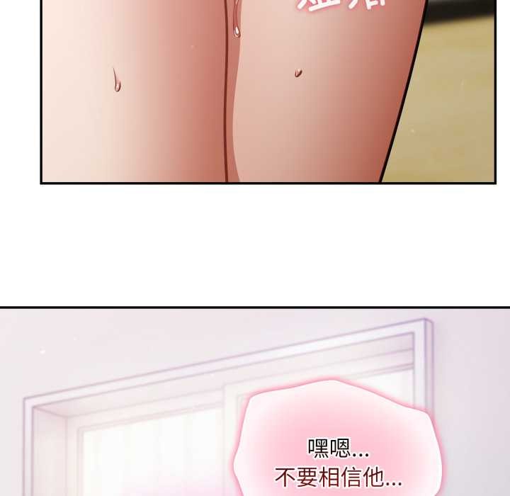 傻瓜病毒第52話