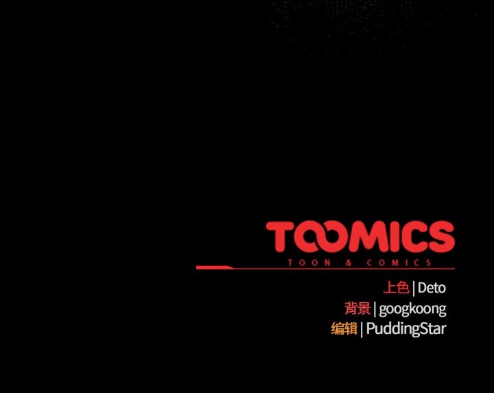 傻瓜病毒第52話