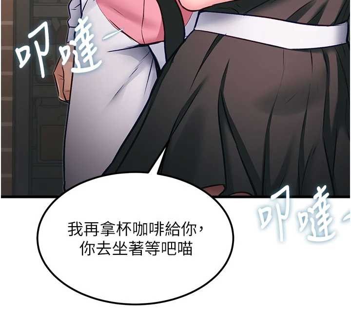 特色新視界第20話-母狗們如廁中