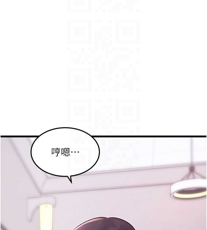 特色新视界第20話-母狗們如廁中