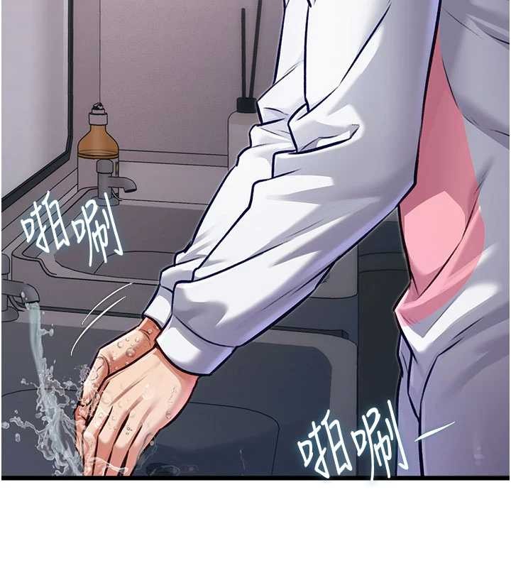 特色新視界第20話-母狗們如廁中