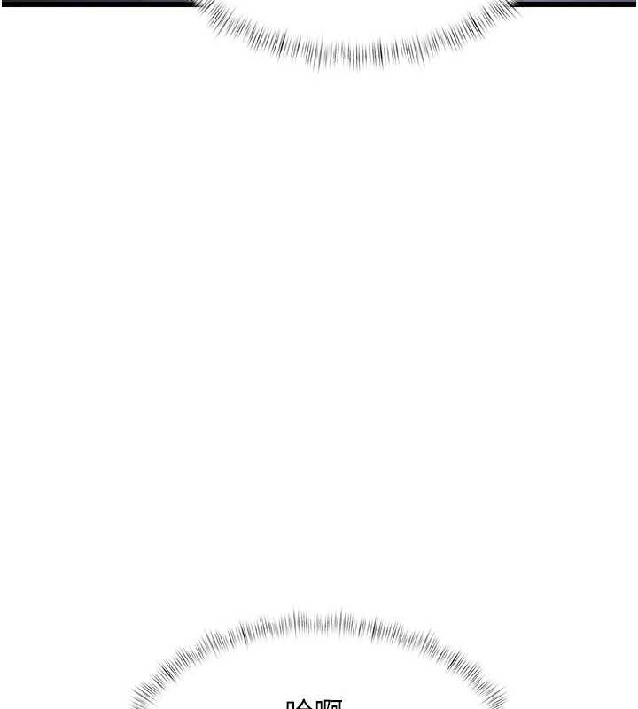 特色新视界第20話-母狗們如廁中