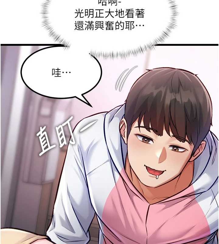 特色新视界第20話-母狗們如廁中