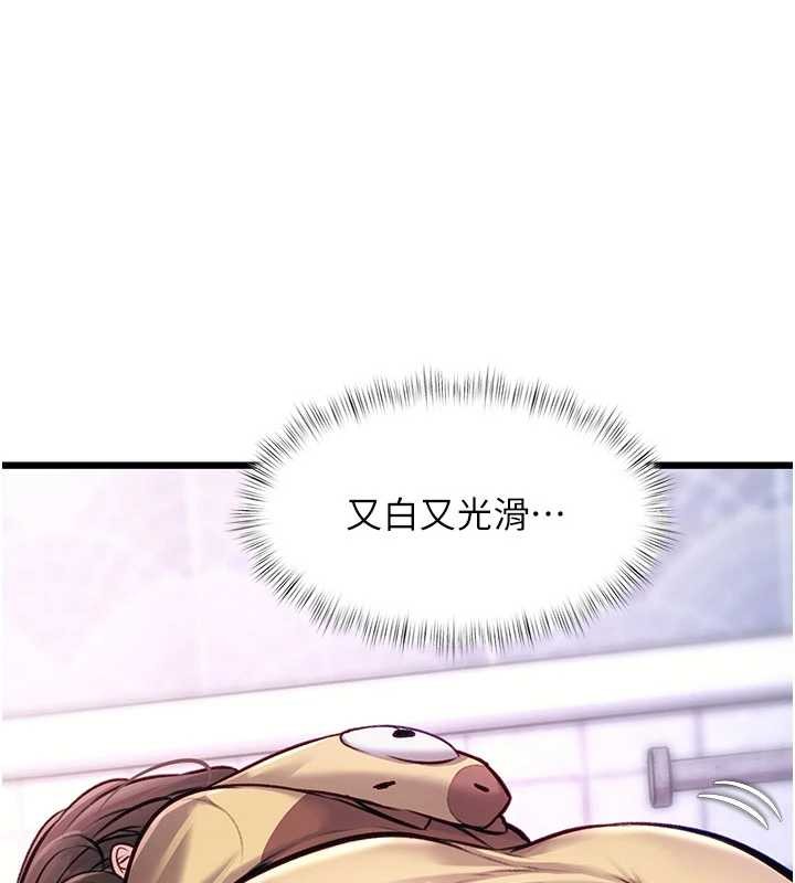 特色新视界第20話-母狗們如廁中