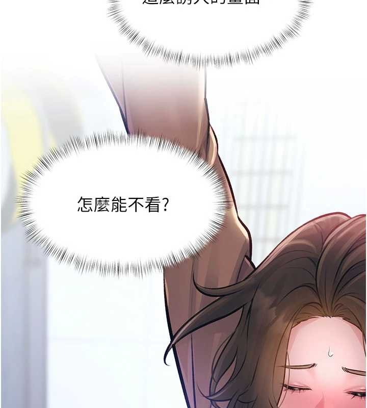 特色新視界第20話-母狗們如廁中