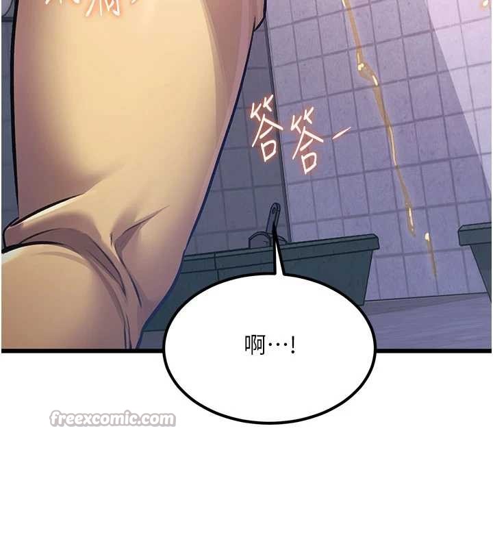 特色新视界第20話-母狗們如廁中