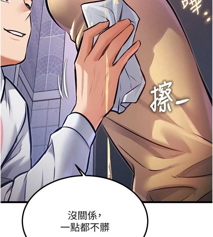 特色新视界第20話-母狗們如廁中