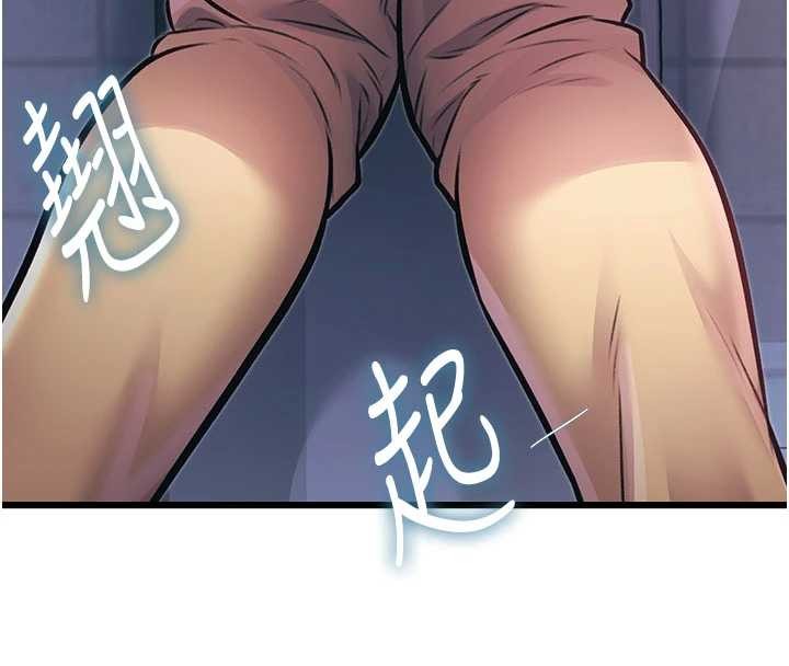 特色新視界第20話-母狗們如廁中