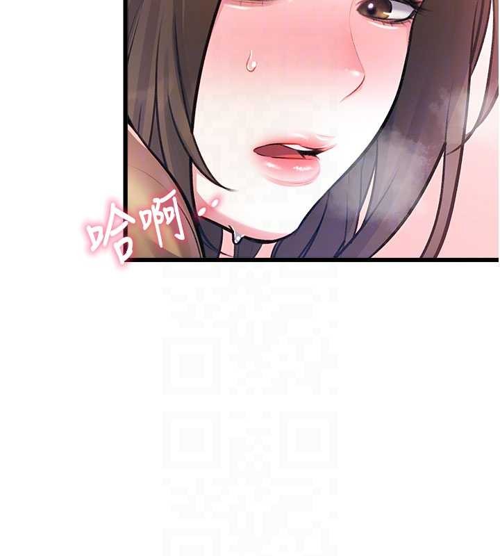 特色新视界第20話-母狗們如廁中