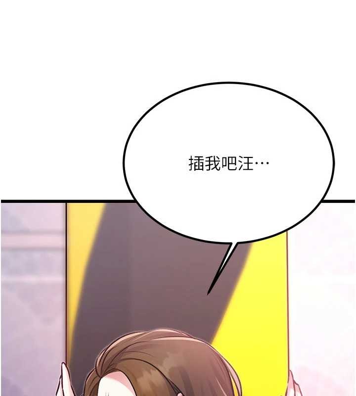 特色新视界第20話-母狗們如廁中