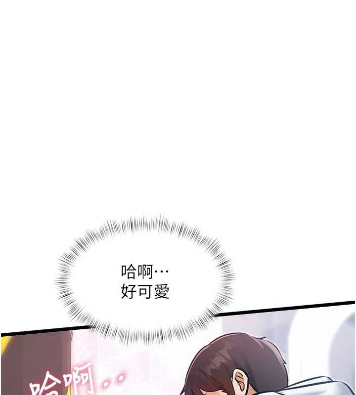 特色新视界第20話-母狗們如廁中