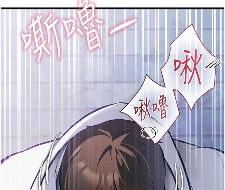 特色新視界第20話-母狗們如廁中