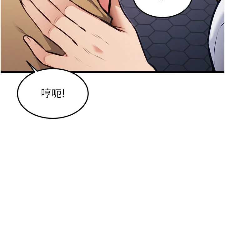 特色新視界第20話-母狗們如廁中