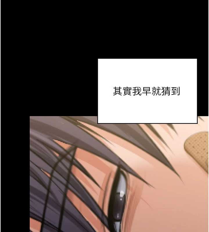 守護妳第13話-檢察官出身的高級妓女