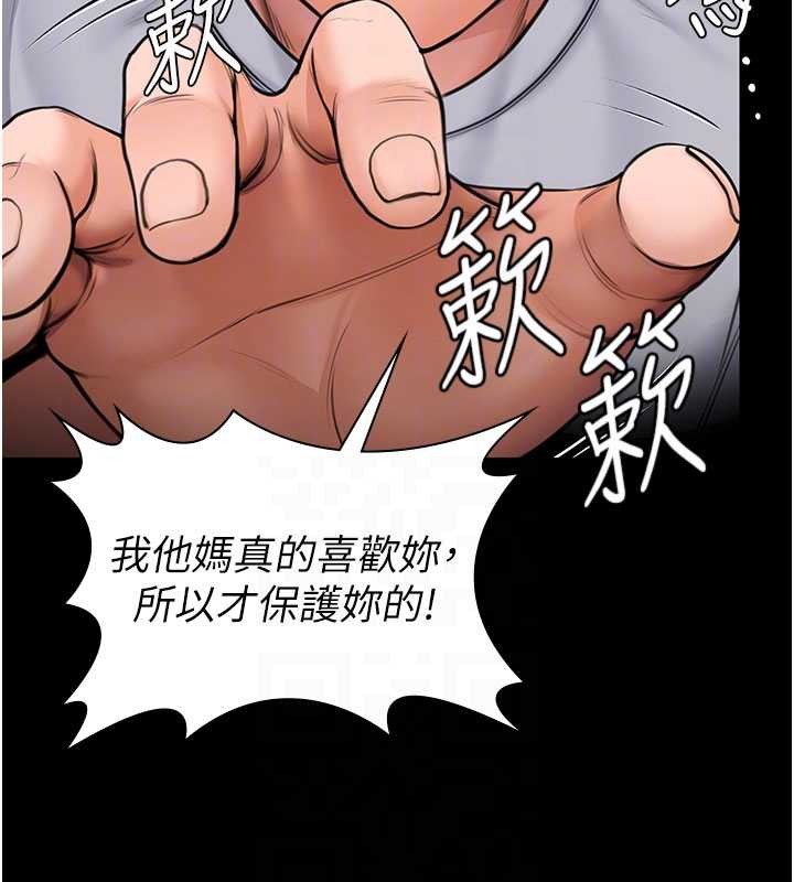 守护妳第13話-檢察官出身的高級妓女