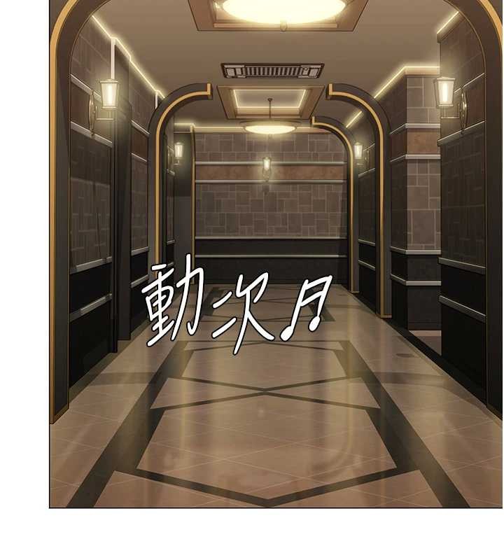 守護妳第13話-檢察官出身的高級妓女