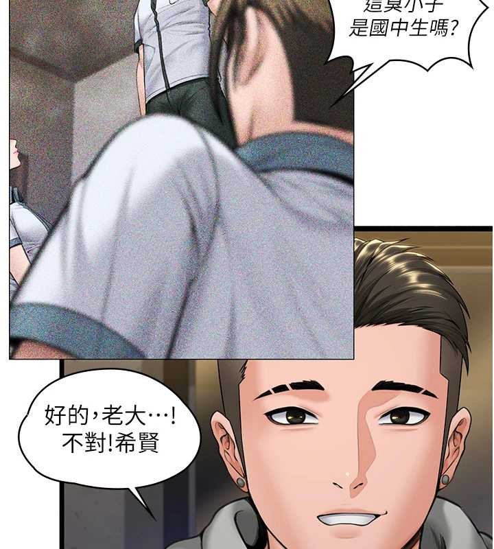 守护妳第13話-檢察官出身的高級妓女