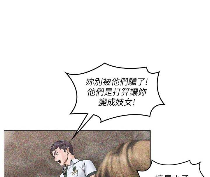 守护妳第13話-檢察官出身的高級妓女