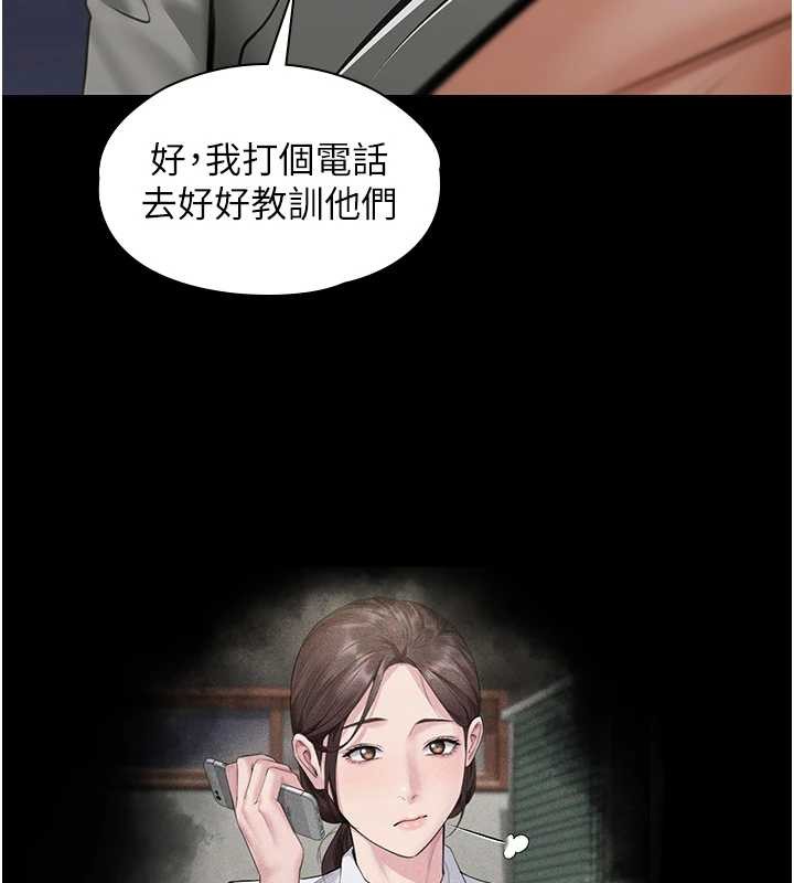 守护妳第13話-檢察官出身的高級妓女