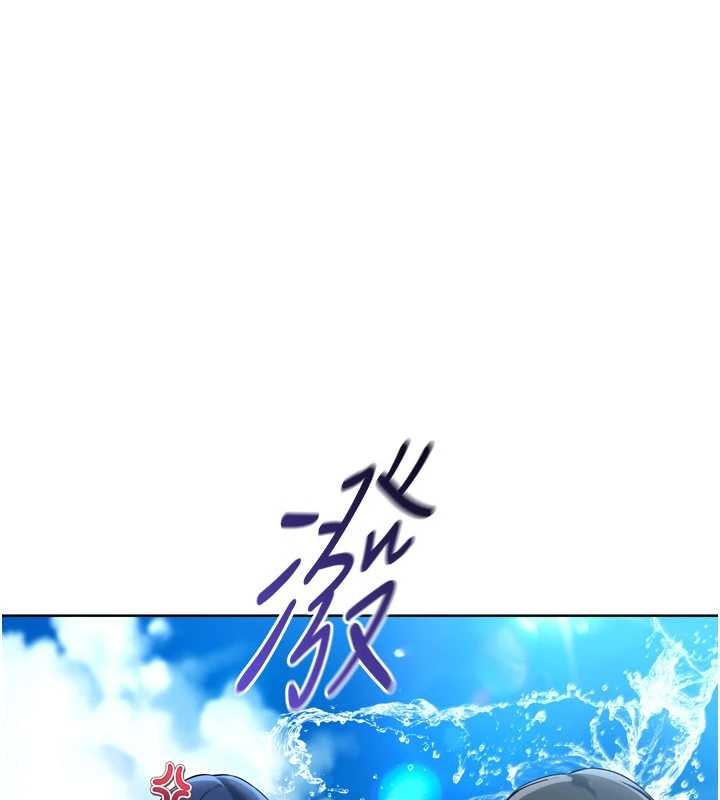 Setup!排球少女第78話-享受在海邊被硬來的感覺