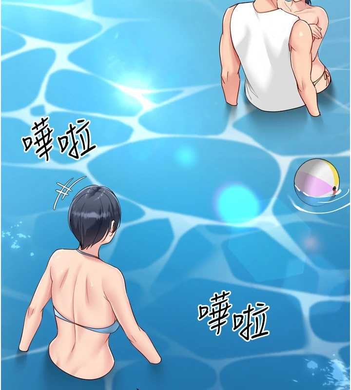 Setup!排球少女第78話-享受在海邊被硬來的感覺