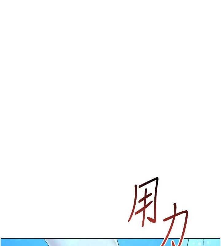 Setup!排球少女第78話-享受在海邊被硬來的感覺