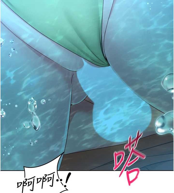 Setup!排球少女第78話-享受在海邊被硬來的感覺