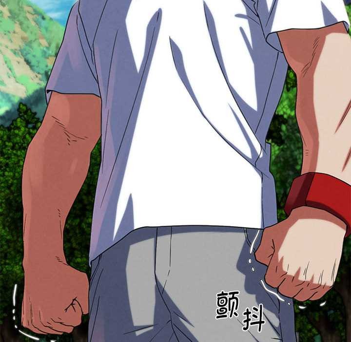 危险同学会第98話