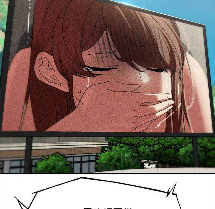 危险同学会第98話