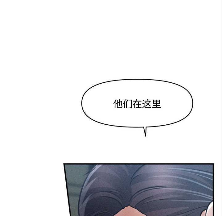 会长家的小儿子第46話