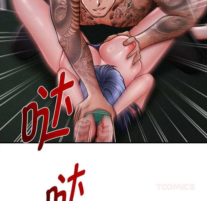 會長家的小兒子第46話