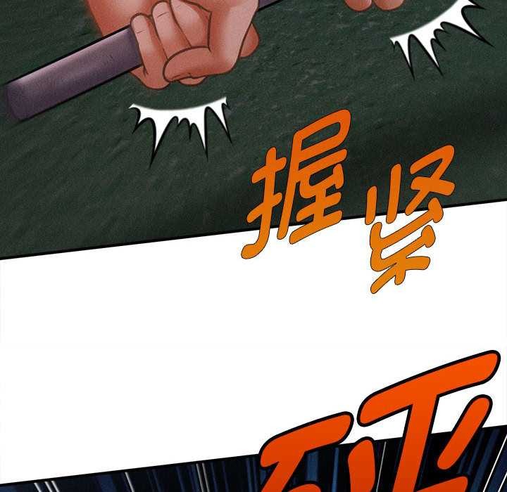 會長家的小兒子第46話