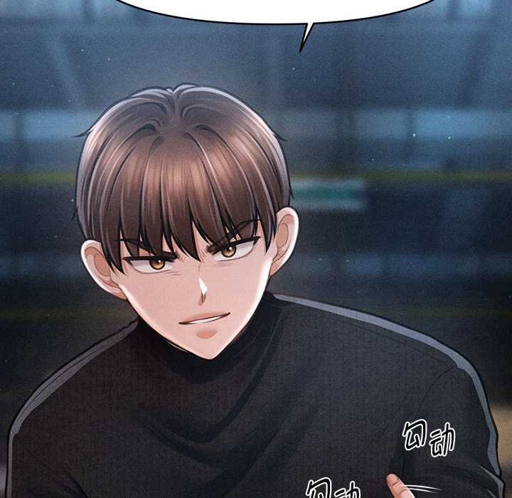 会长家的小儿子第46話