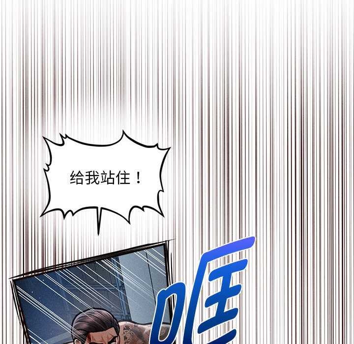 會長家的小兒子第46話