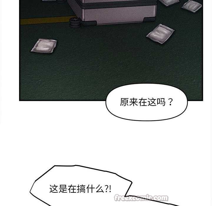 會長家的小兒子第46話