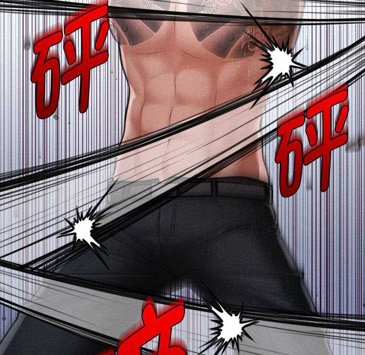 會長家的小兒子第46話