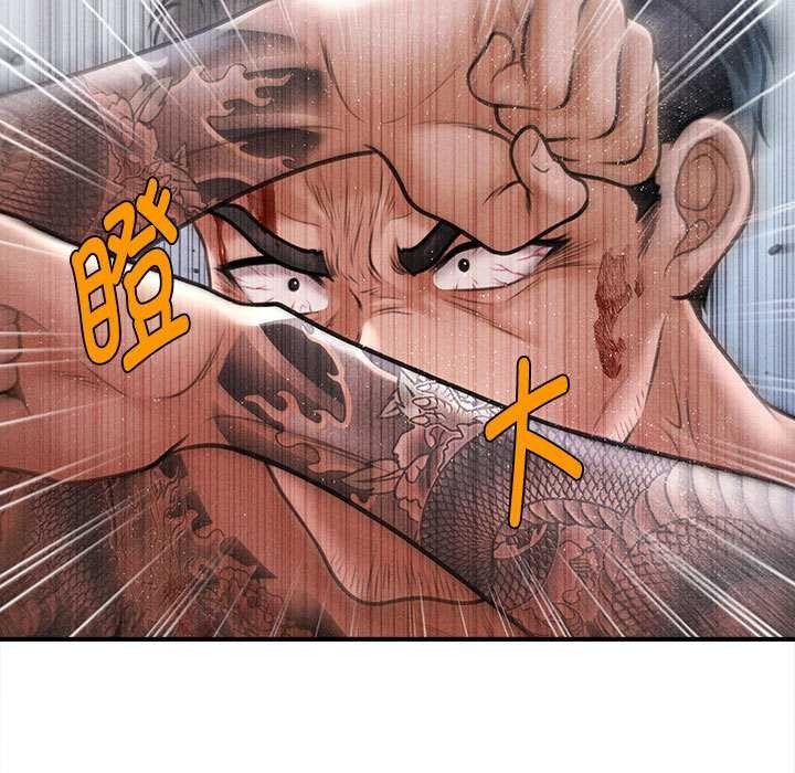 會長家的小兒子第46話