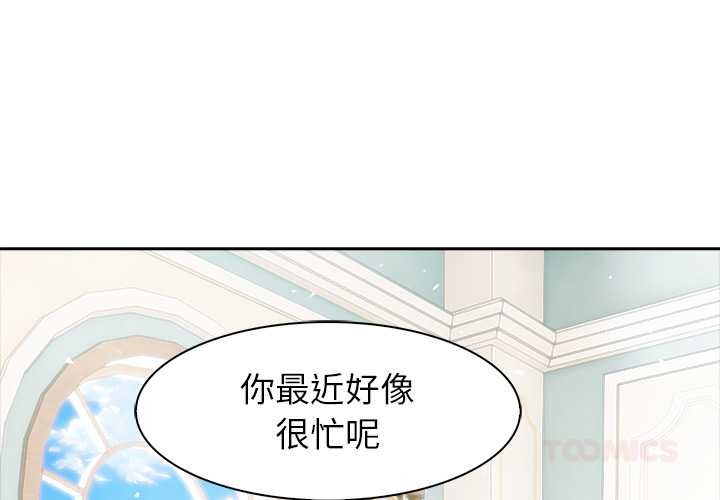 異世界騎士團長第49話