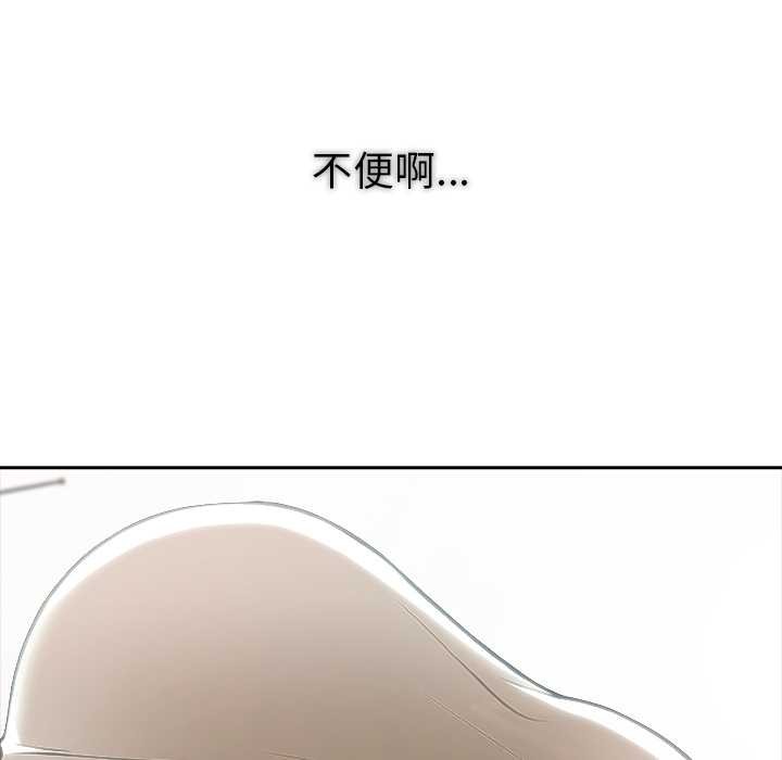 异世界骑士团长第49話