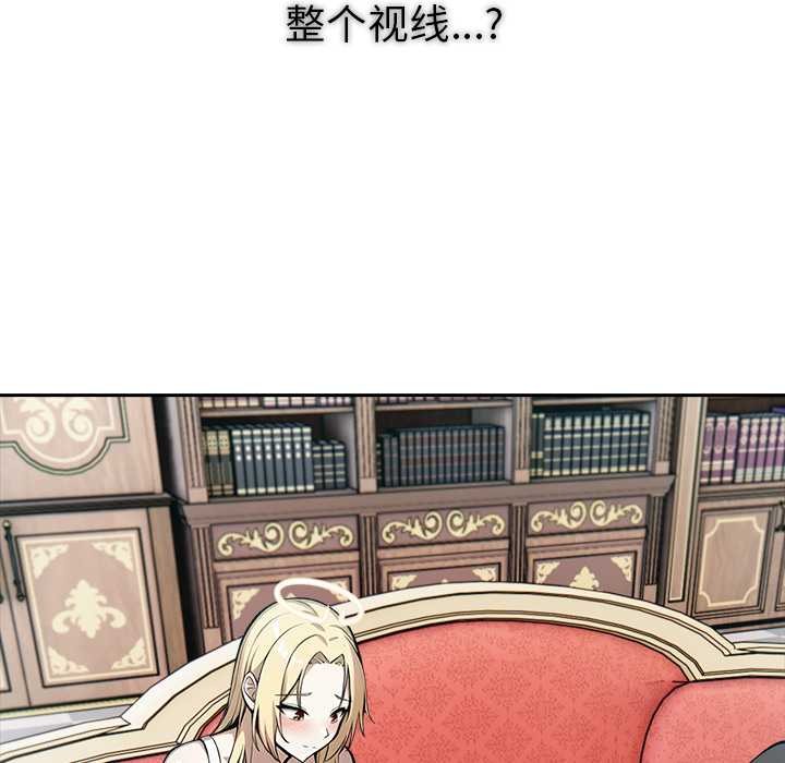 异世界骑士团长第49話