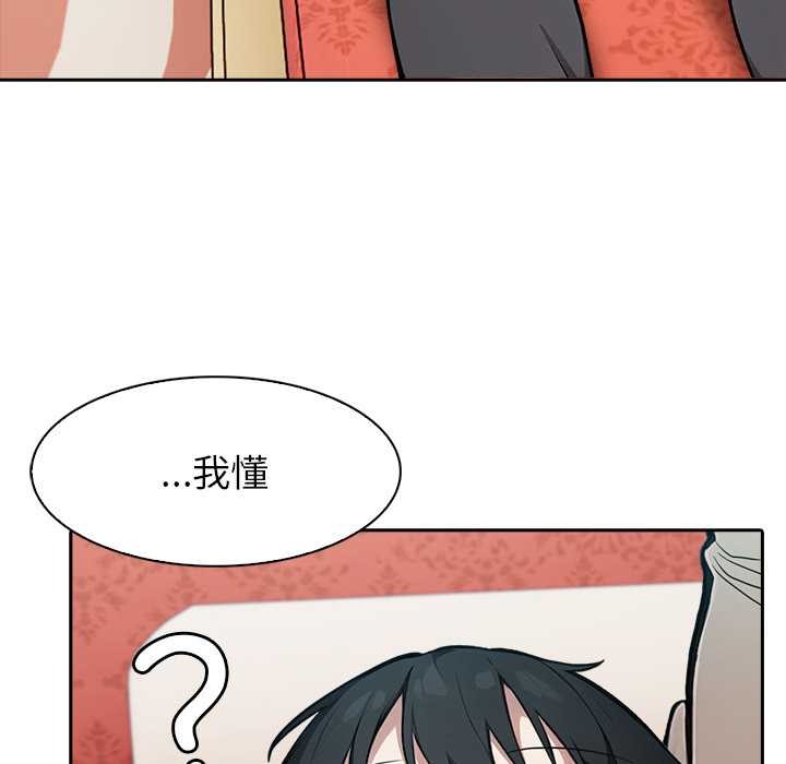 異世界騎士團長第49話