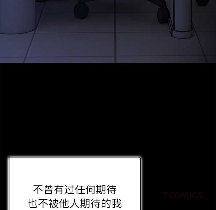 異世界騎士團長第49話