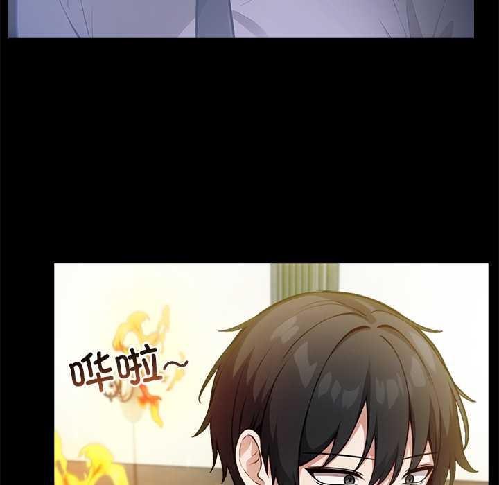 異世界騎士團長第49話