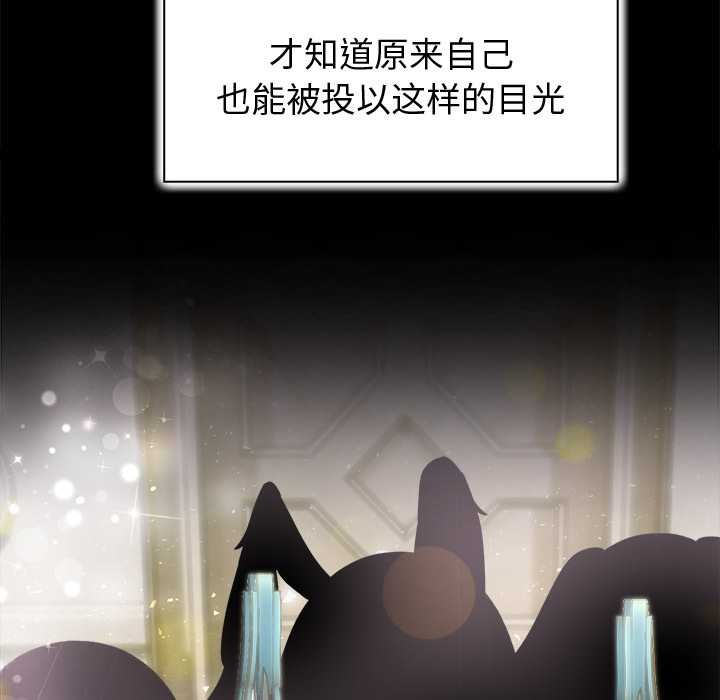 異世界騎士團長第49話