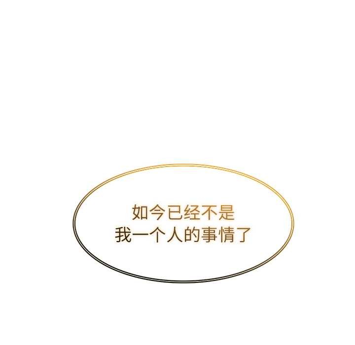 異世界騎士團長第49話