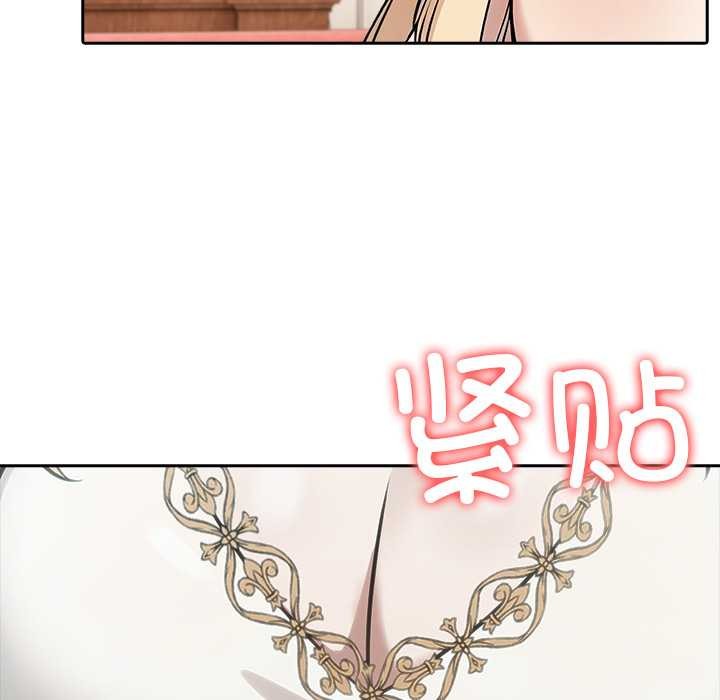 異世界騎士團長第49話