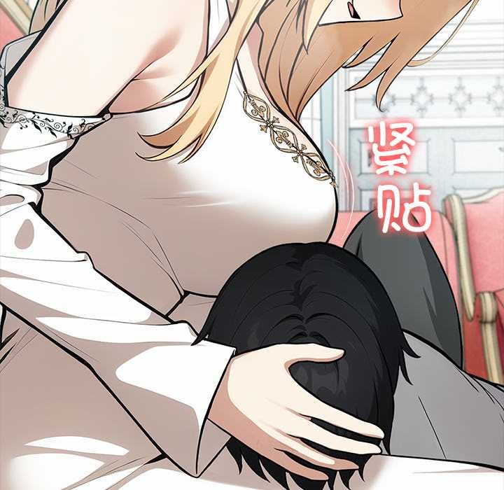 異世界騎士團長第49話